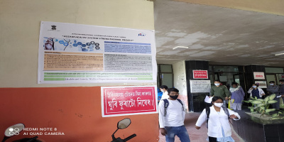 Barpeta Medical College and Hospital