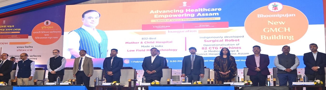 Bhoomi Pujan Ceremony of New GMCH Building